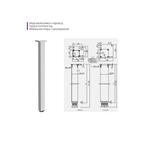 GTV Asztalláb 46x46x710 aluminium